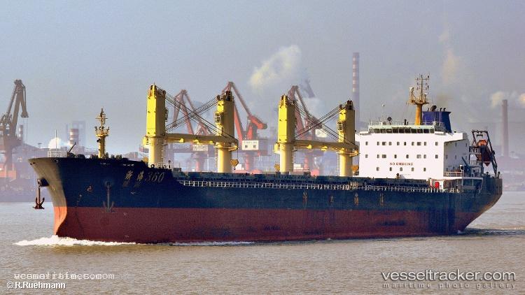 Hai-Yi-Tian-31 - Bulk Carrier vessel registered in China