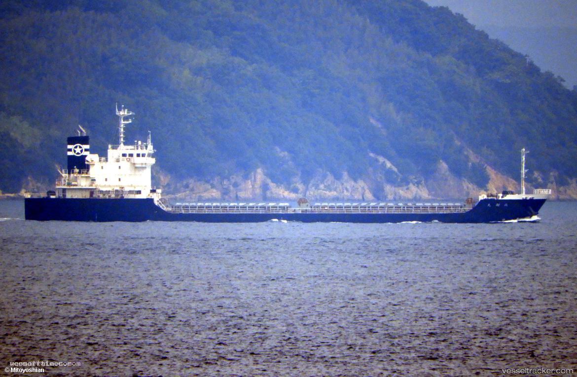Hokusho-Maru - General Cargo Ship vessel registered in Japan
