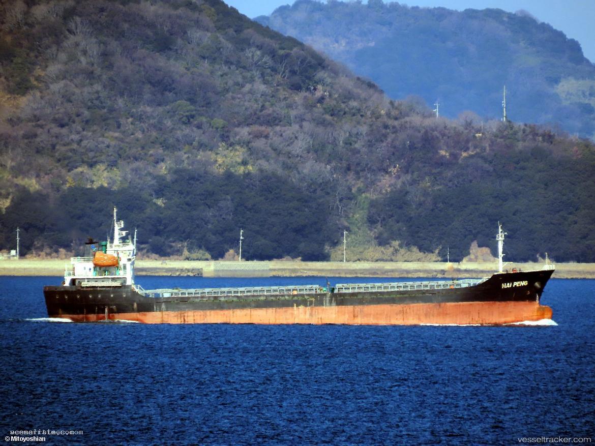 Hai-Peng - General Cargo Ship vessel registered in Sao Tome and Principe