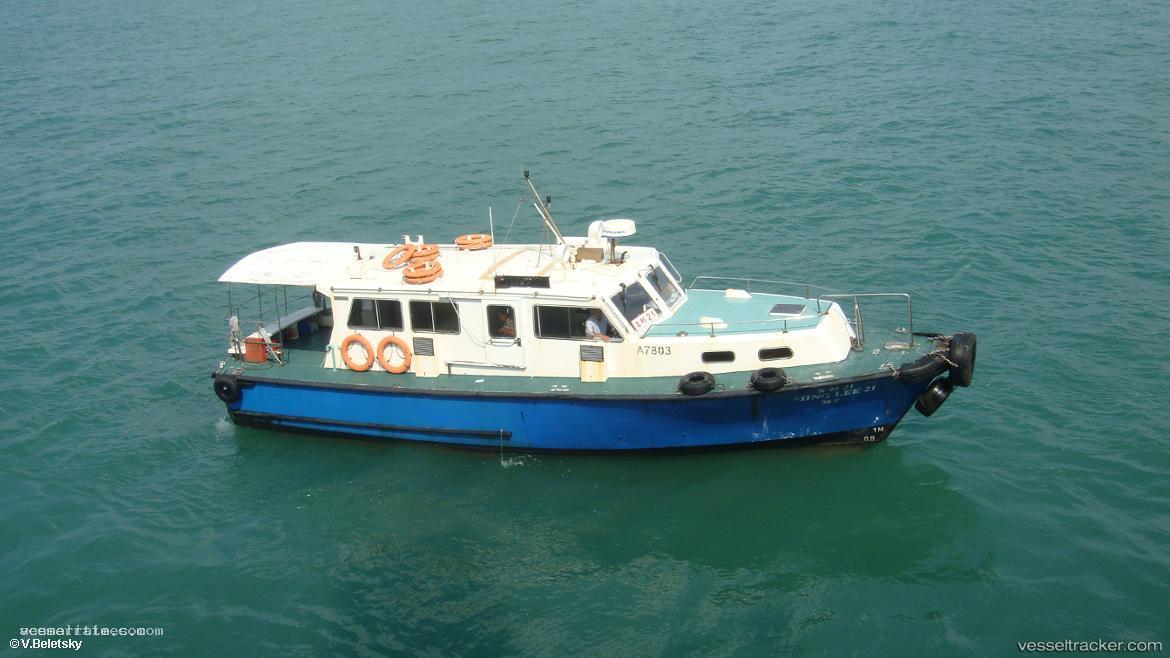 La-Nina - Oil Products Tanker vessel registered in Hong Kong