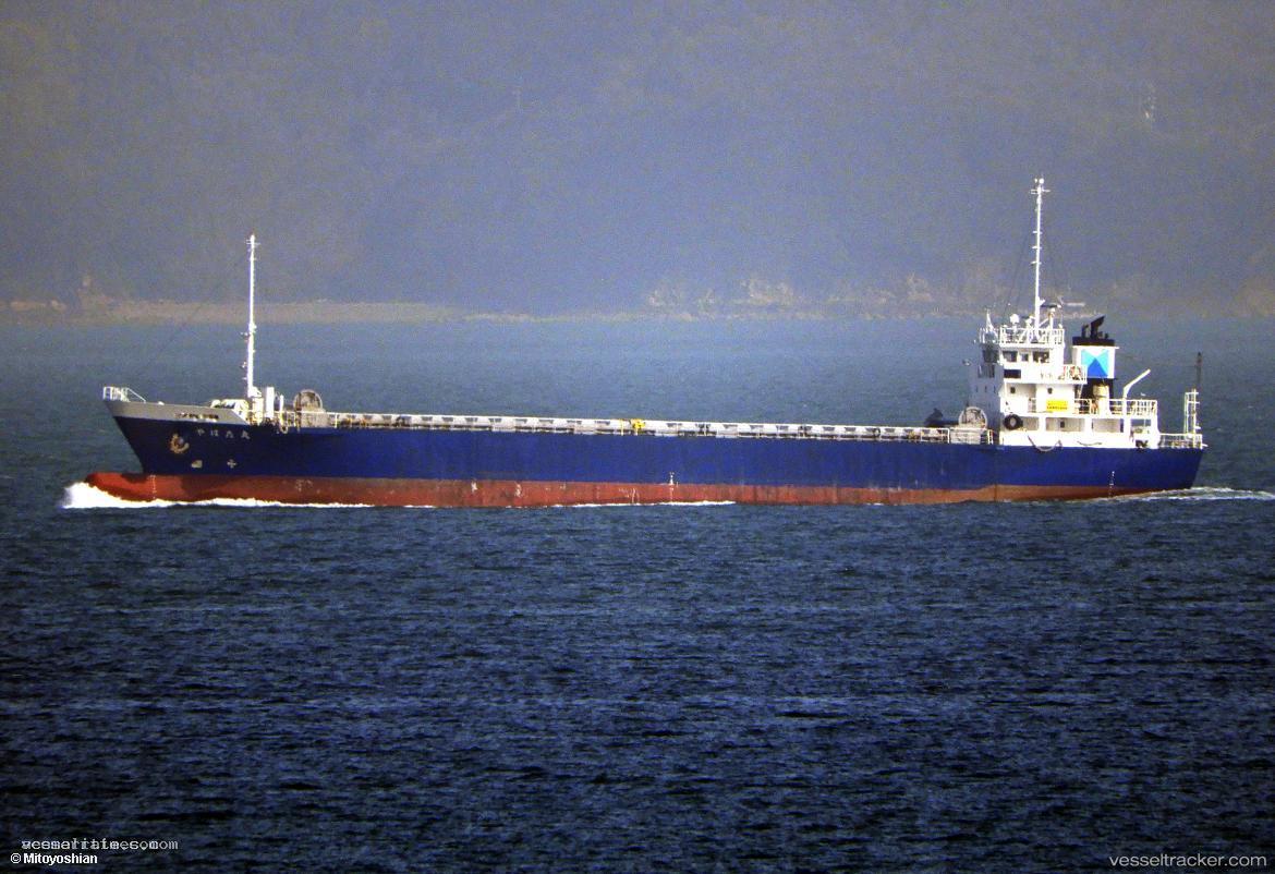 Yahata-Maru - General Cargo Ship vessel registered in Japan