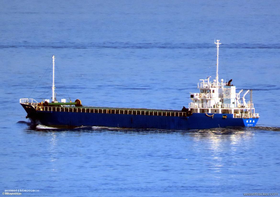 Kaiyo-Maru - General Cargo Ship vessel registered in Japan