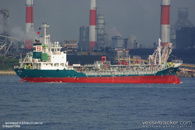 Houwamaru - Chemical Oil Products Tanker vessel registered in Japan