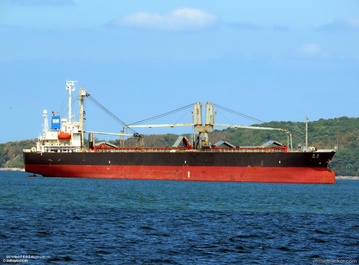 Hong-Hao - General Cargo Ship vessel registered in Panama
