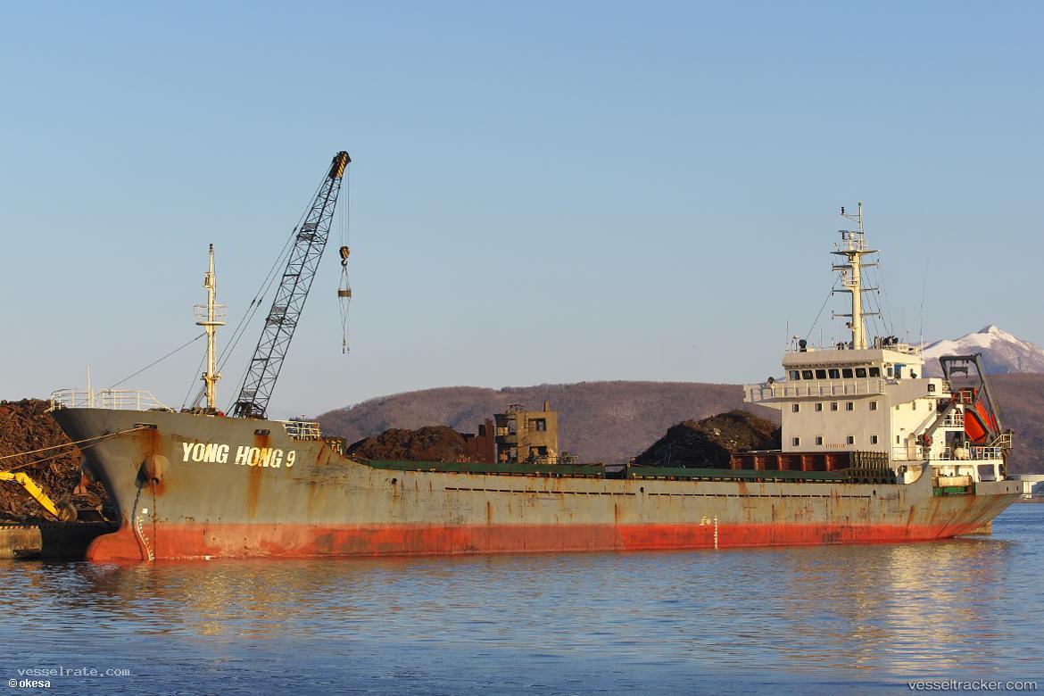 Amr1 - General Cargo Ship