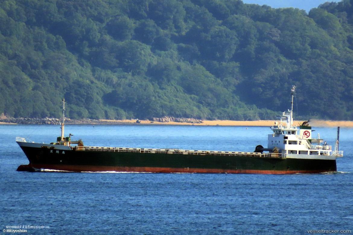 Ouyou-Maru - General Cargo Ship vessel registered in Japan