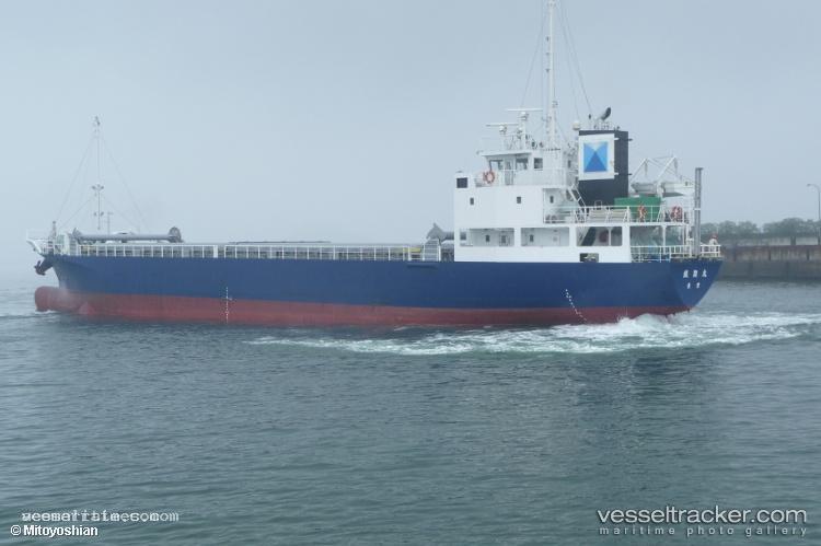 Tesshoumaru - General Cargo Ship vessel registered in Japan