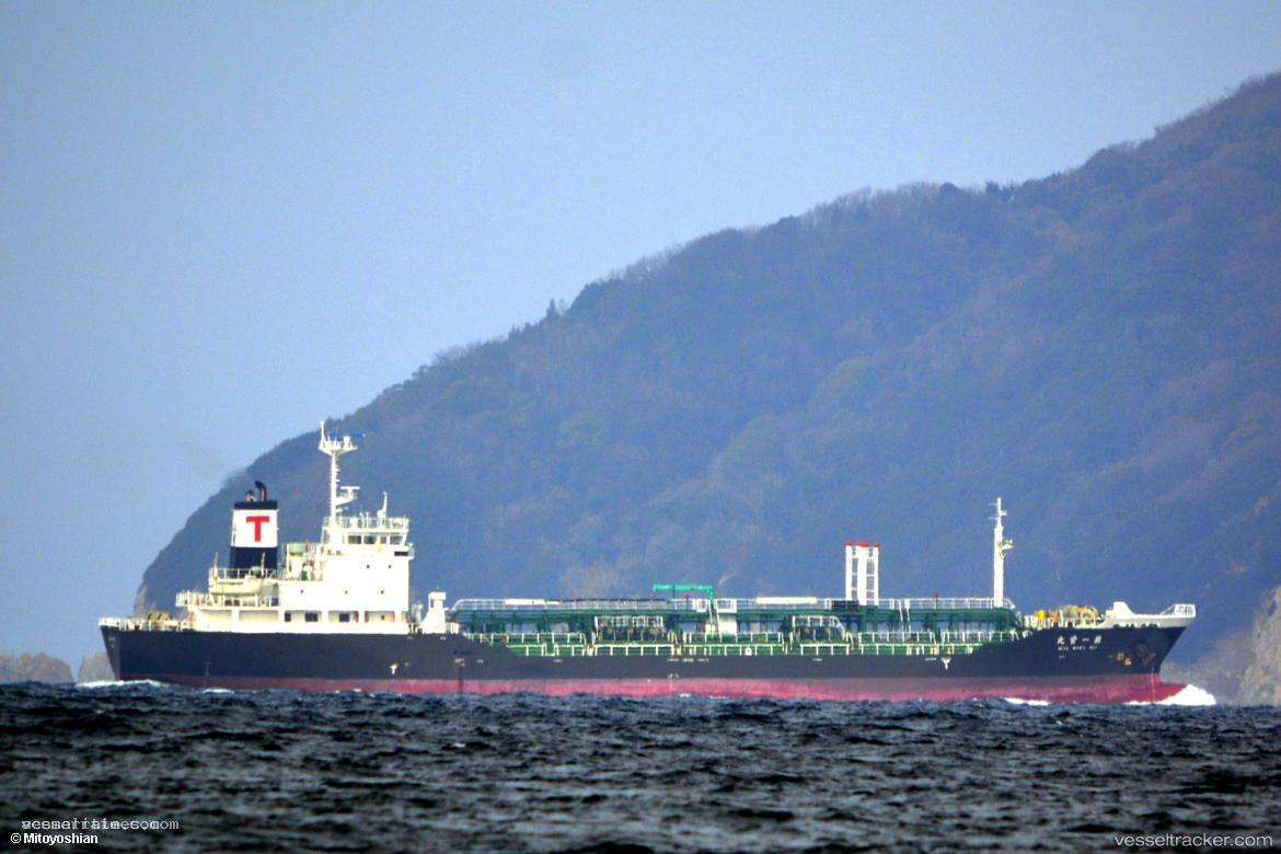Miya-Maru-No.1 - Oil Products Tanker vessel registered in Japan