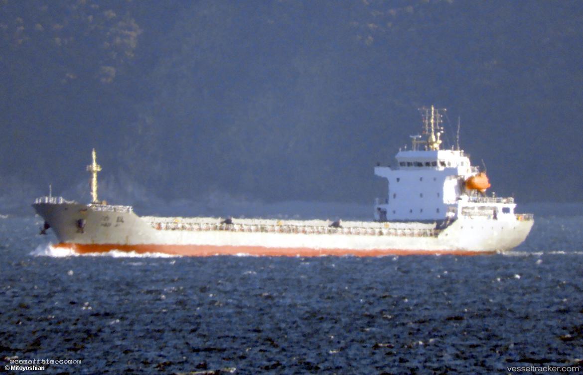 Tonal - General Cargo Ship vessel registered in Marshall Islands