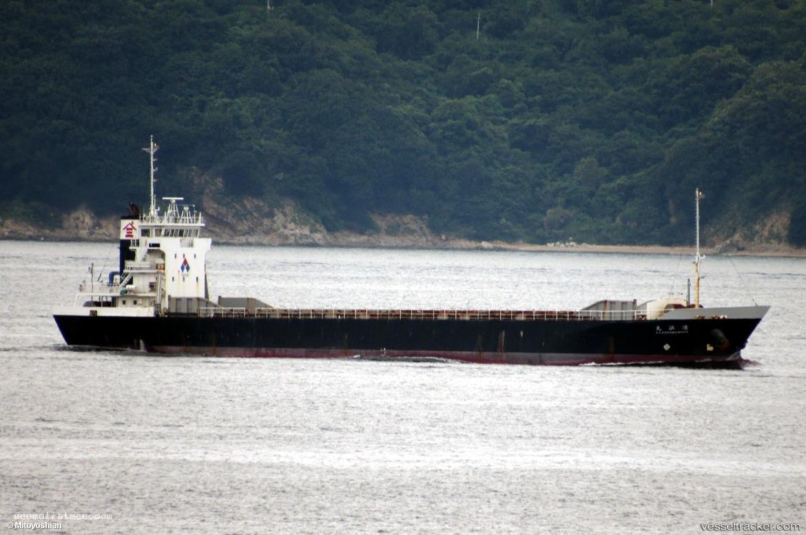 Kiyohamamaru - General Cargo Ship vessel registered in Japan