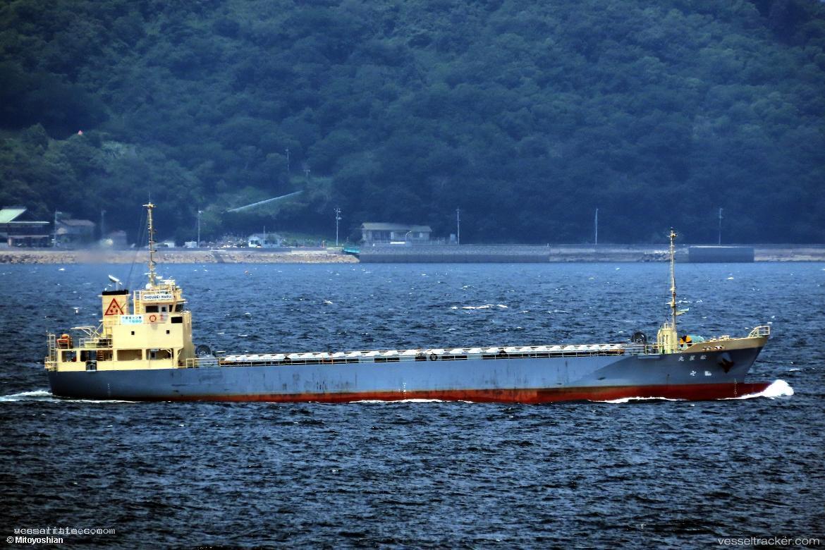 Shosei-Maru - General Cargo Ship vessel registered in Japan