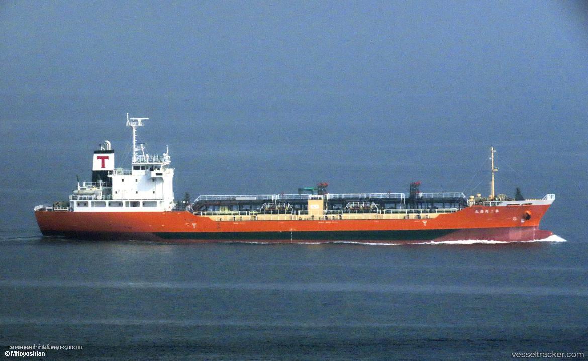 Naikai-Maru-No.2 - Oil Products Tanker vessel registered in Japan