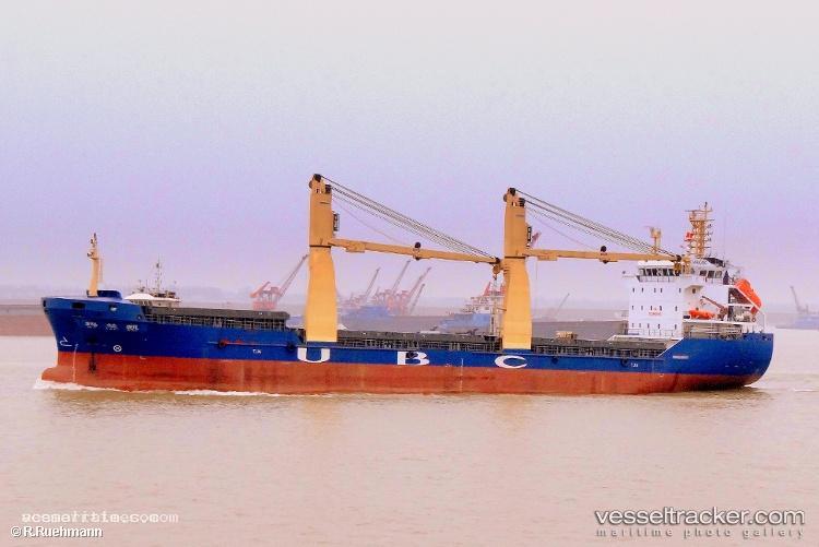 Oslo-Bulk-12 - General Cargo Ship vessel registered in Antigua and Barbuda