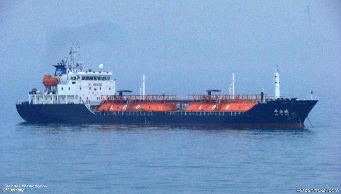 Ping-An-Yuan - Lpg Tanker vessel registered in China