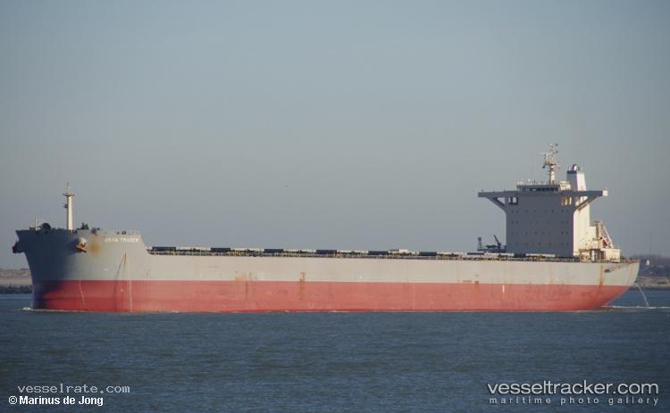 Amorito - Bulk Carrier