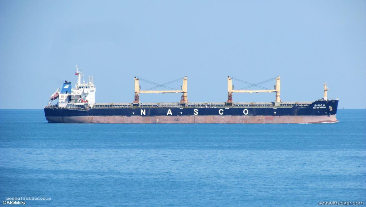 Heilan-Spring - Bulk Carrier vessel registered in Panama