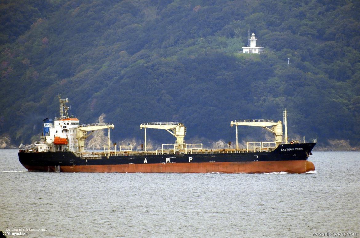 Hr-Pearl - General Cargo Ship vessel registered in Panama