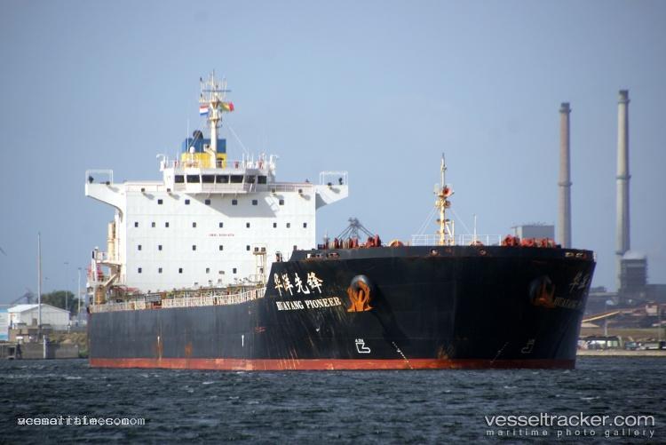 Guo-Hai-Lian-168 - Bulk Carrier vessel registered in Hong Kong