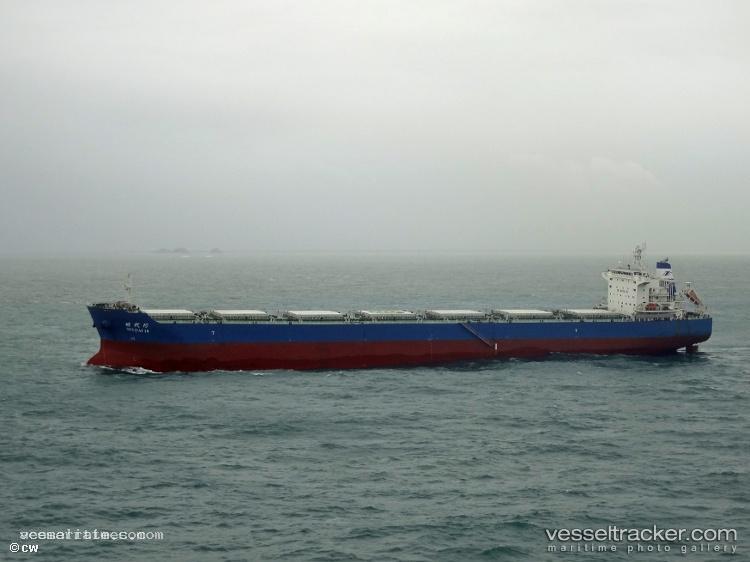Shi-Dai-10 - Bulk Carrier vessel registered in China