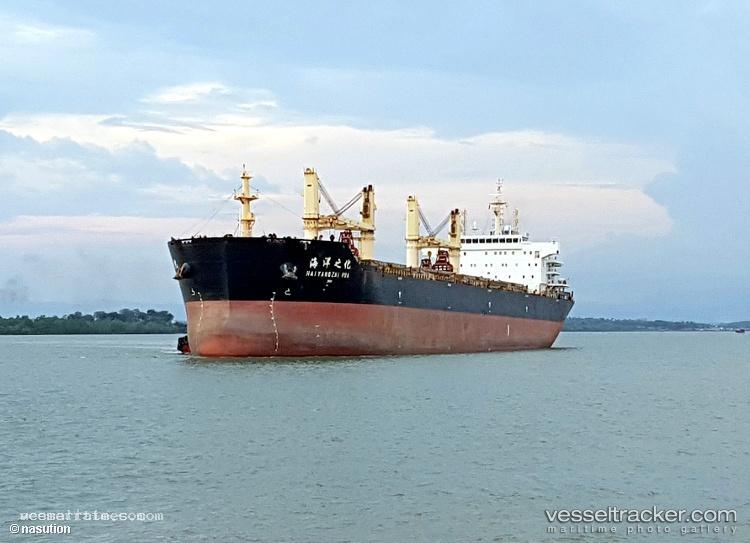 Ebury-Trader - Bulk Carrier vessel registered in Liberia