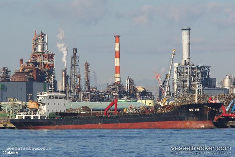 De-Pu - General Cargo Ship vessel registered in Panama