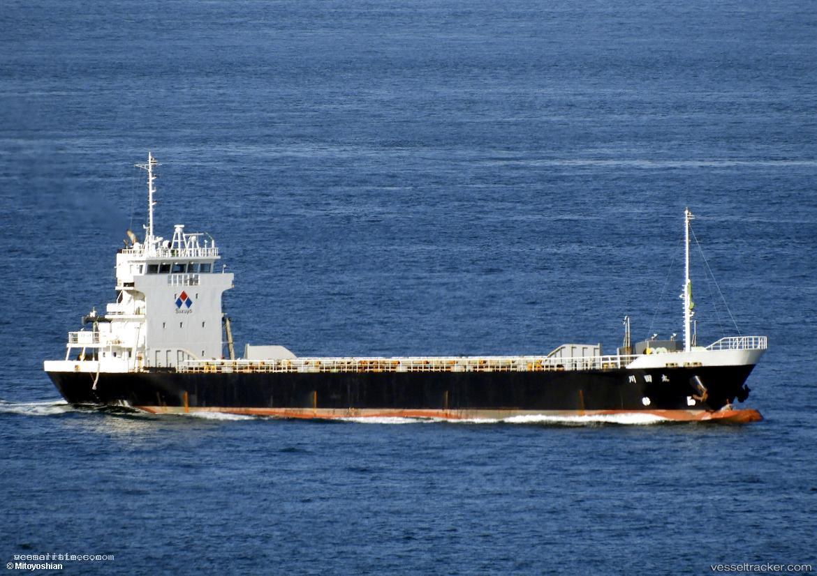 Otagawa - General Cargo Ship vessel registered in Japan