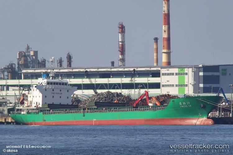 He-Hui-18 - General Cargo Ship vessel registered in China