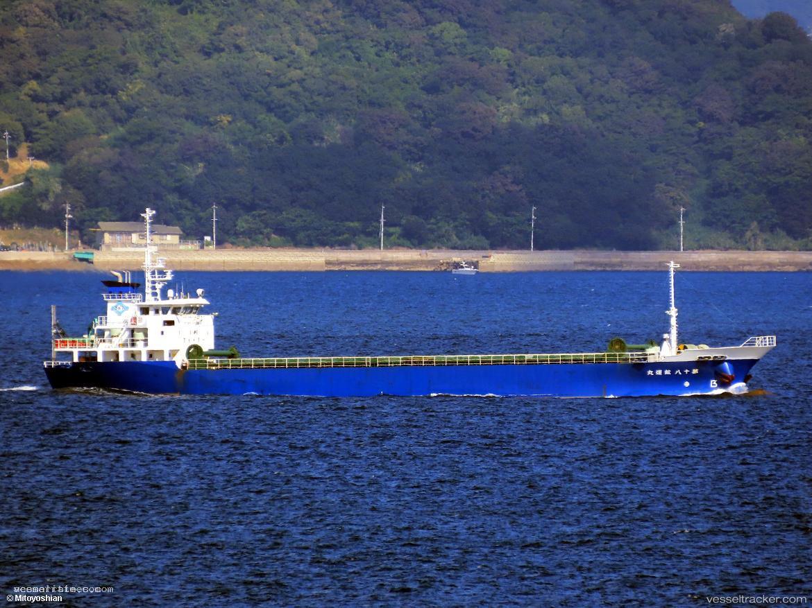 No.18-Koun-Maru - General Cargo Ship vessel registered in Japan