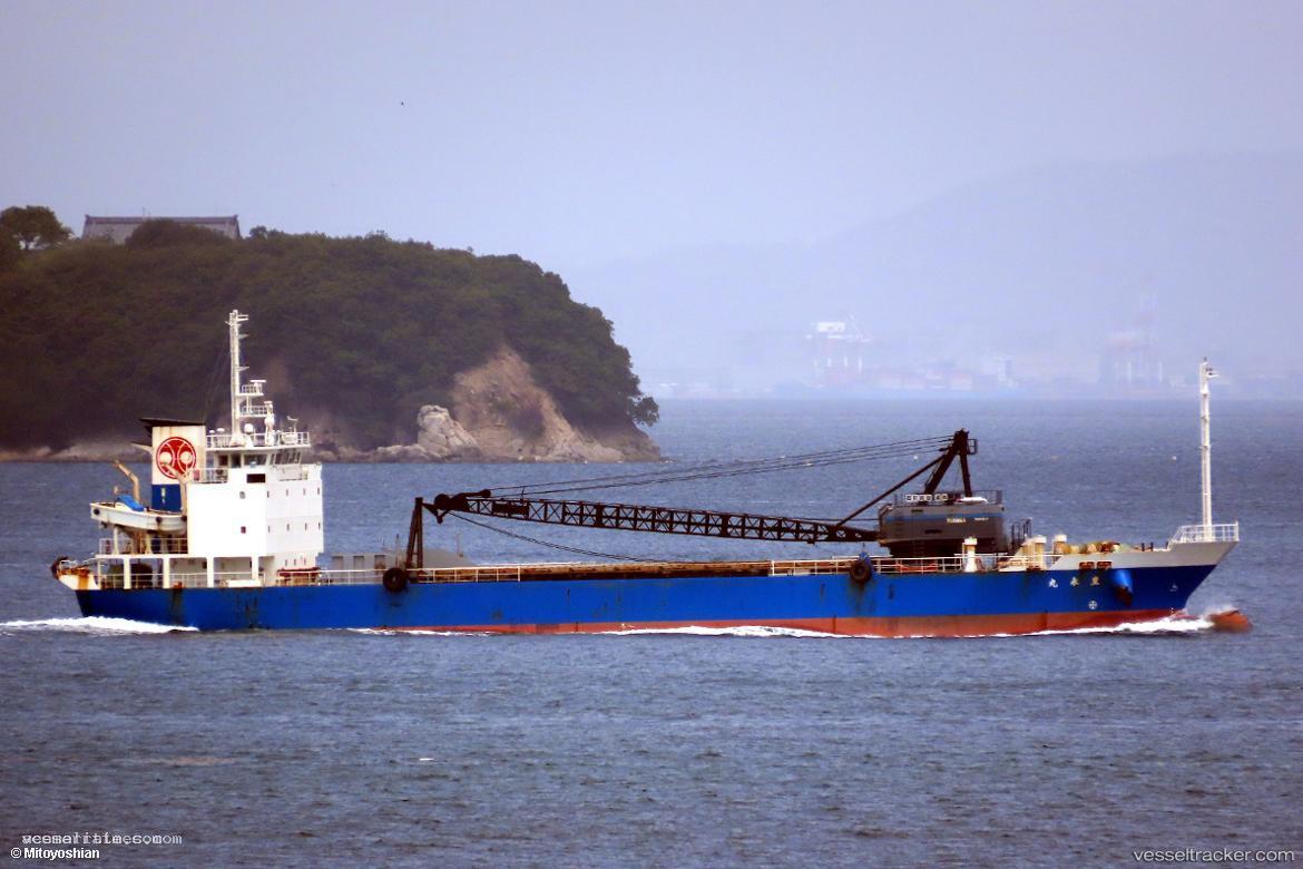 Koueimaru - General Cargo Ship vessel registered in Japan