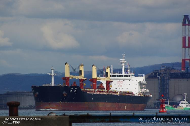Nz-Hangzhou - Bulk Carrier vessel registered in Panama