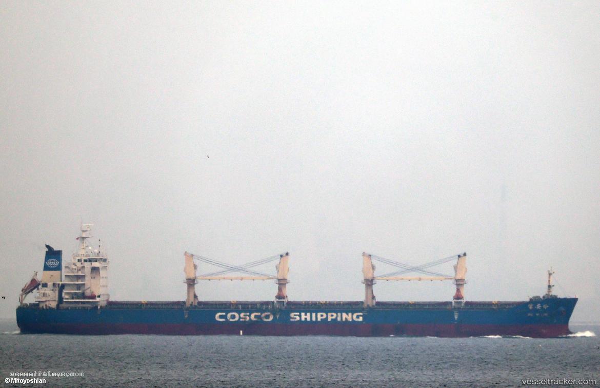 Bao-An-Ling - Bulk Carrier vessel registered in China