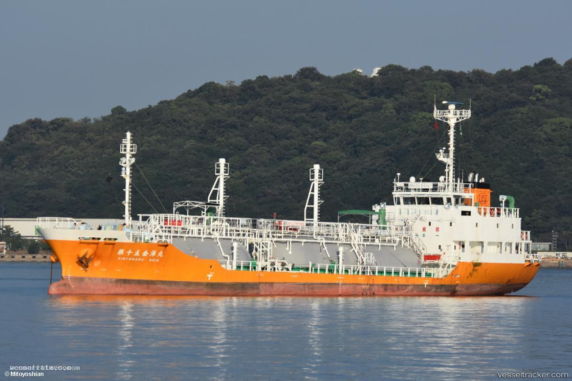 Kinyo-Maru-No.15 - Lpg Tanker vessel registered in Japan