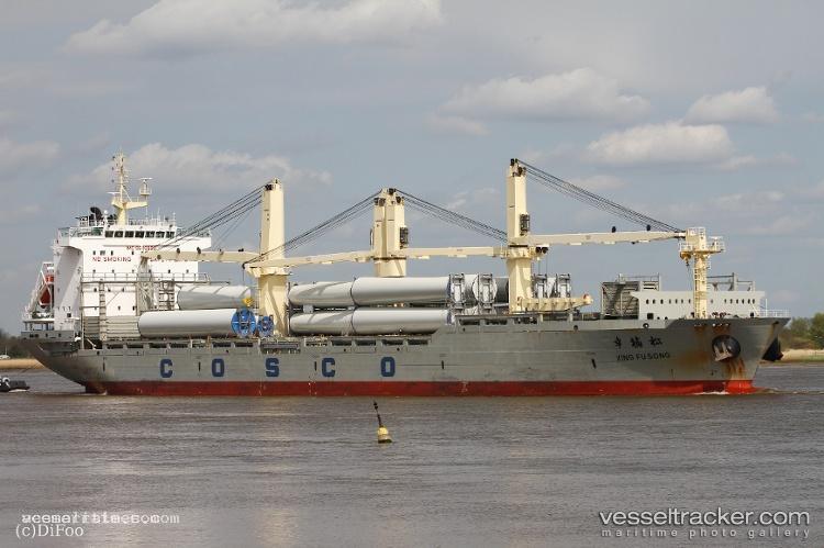 Xing-Fu-Song - Multi Purpose Carrier vessel registered in China