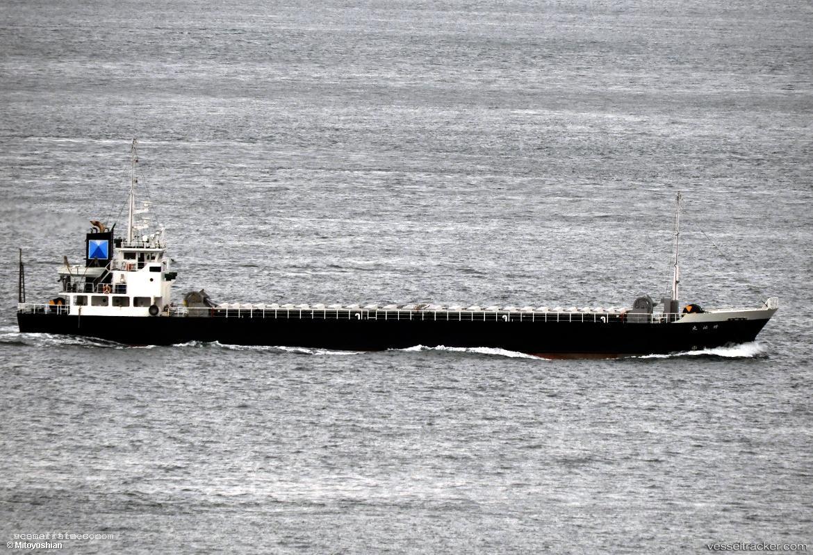 Seiyu-Maru - General Cargo Ship vessel registered in Japan
