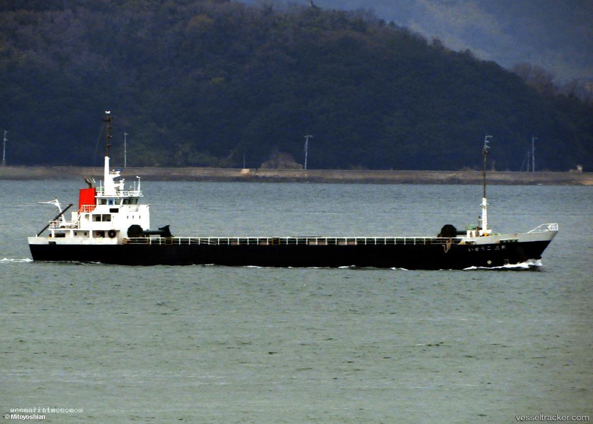 Kosei-No.3 - General Cargo Ship vessel registered in Japan