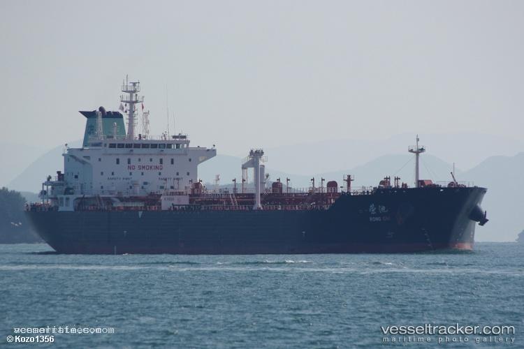 Rong-Chi - Crude Oil Tanker vessel registered in China