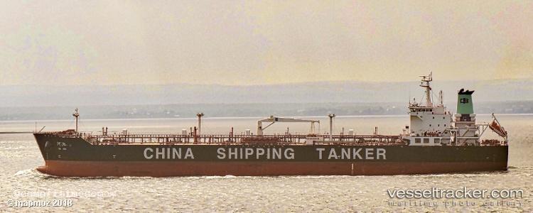 He-Chi - Crude Oil Tanker vessel registered in China