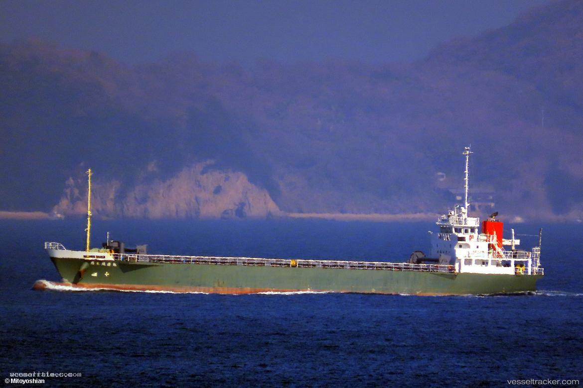 Tetsuun-Maru-No.5 - General Cargo Ship vessel registered in Japan
