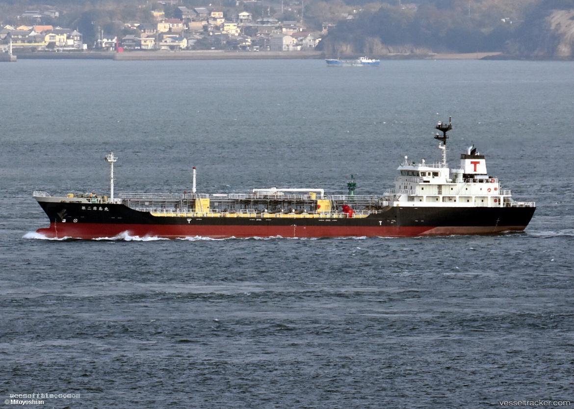 Kirishima-Maru-No.2 - Oil Products Tanker vessel registered in Japan