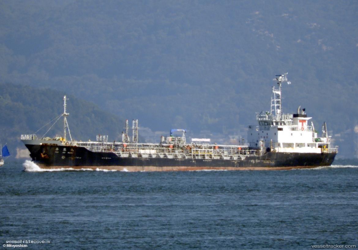 Taiou-Maru - Chemical Oil Products Tanker vessel registered in Japan