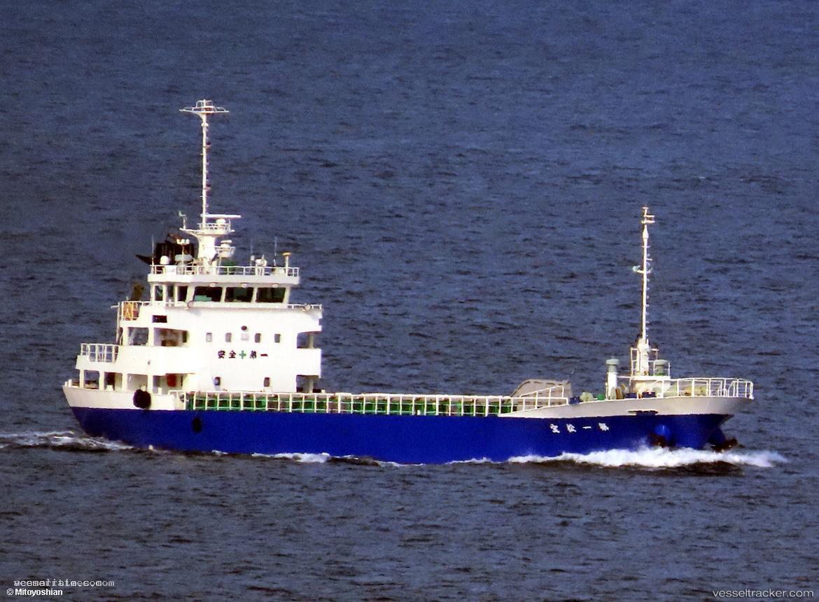 Shoho-No.1 - General Cargo Ship vessel registered in Japan