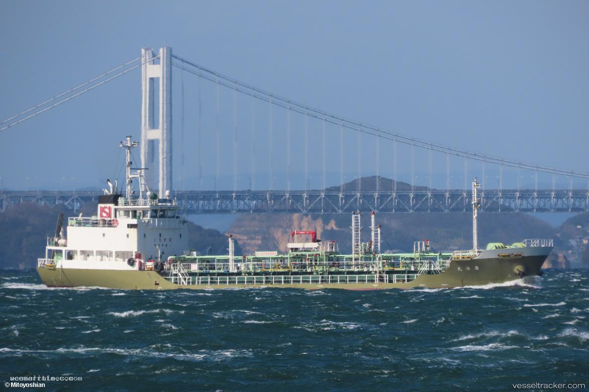 Koyo-Maru - Chemical Oil Products Tanker vessel registered in Japan