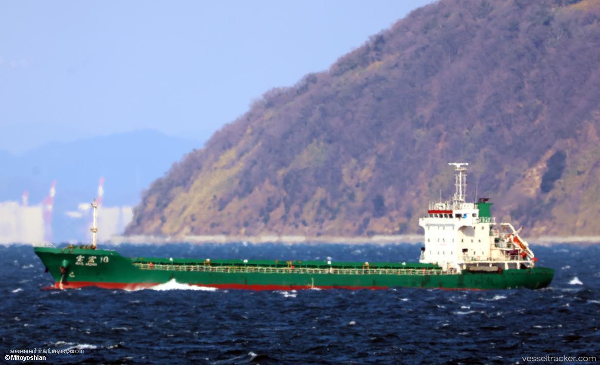 Bao-Hong-10 - General Cargo Ship vessel registered in China