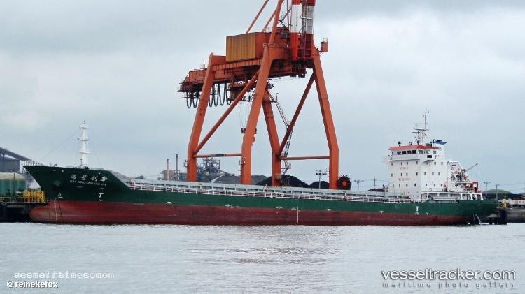 Vivian - General Cargo Ship vessel registered in Liberia