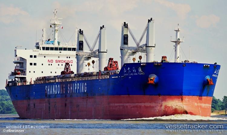 Zhe-Hai-529 - Bulk Carrier vessel registered in China