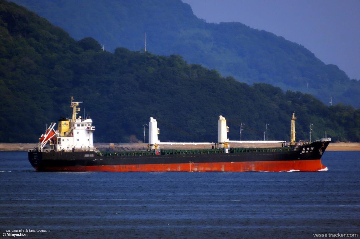 Gao-Xin-15 - Bulk Carrier vessel registered in Panama
