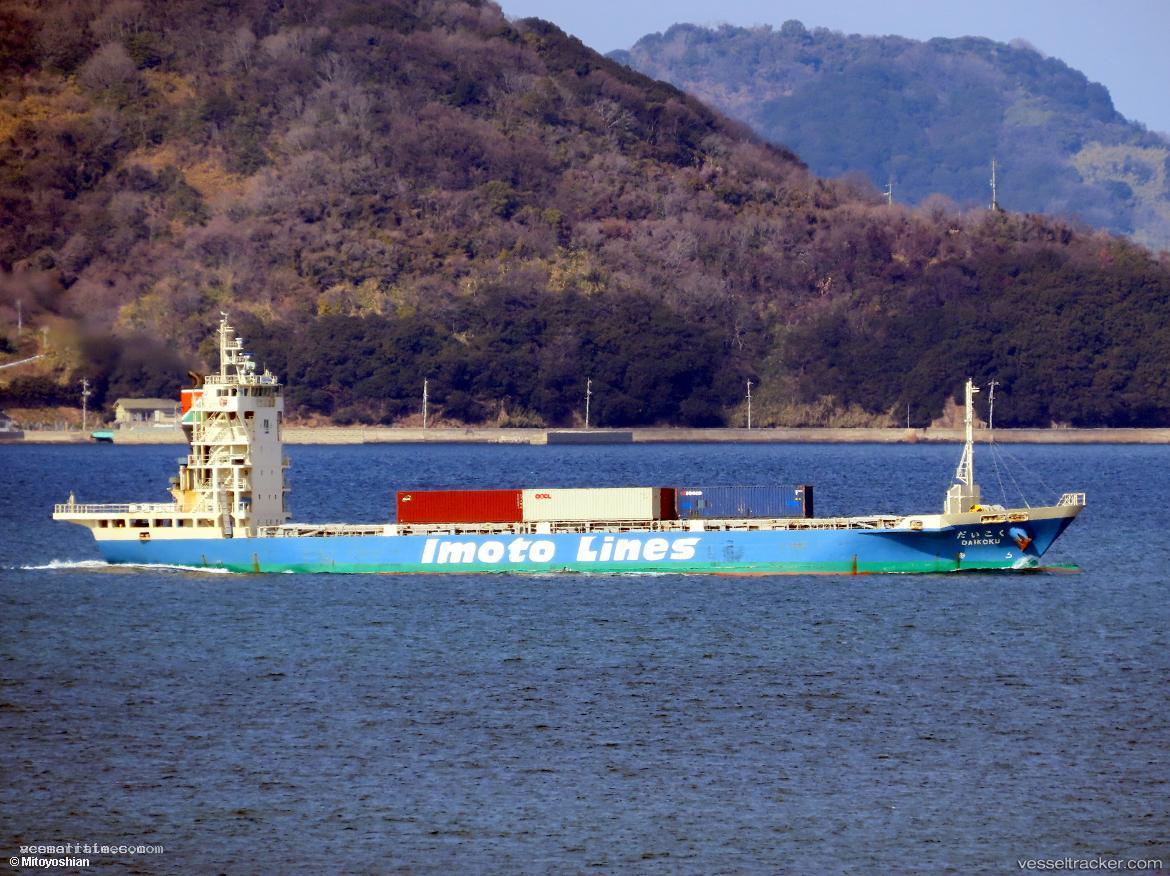Mikura - General Cargo Ship vessel registered in Japan