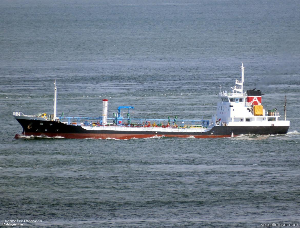 Kii - Oil Products Tanker vessel registered in Japan