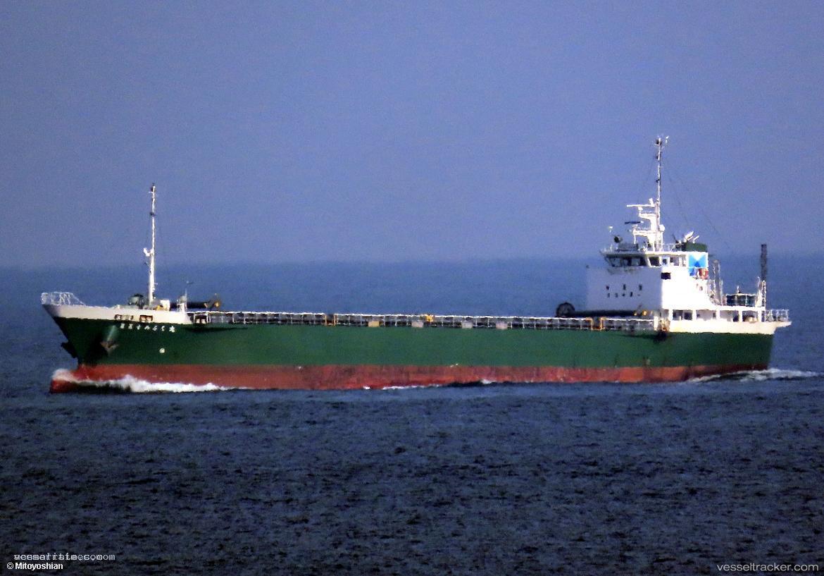 Sumifukumaru-No.5 - General Cargo Ship vessel registered in Japan