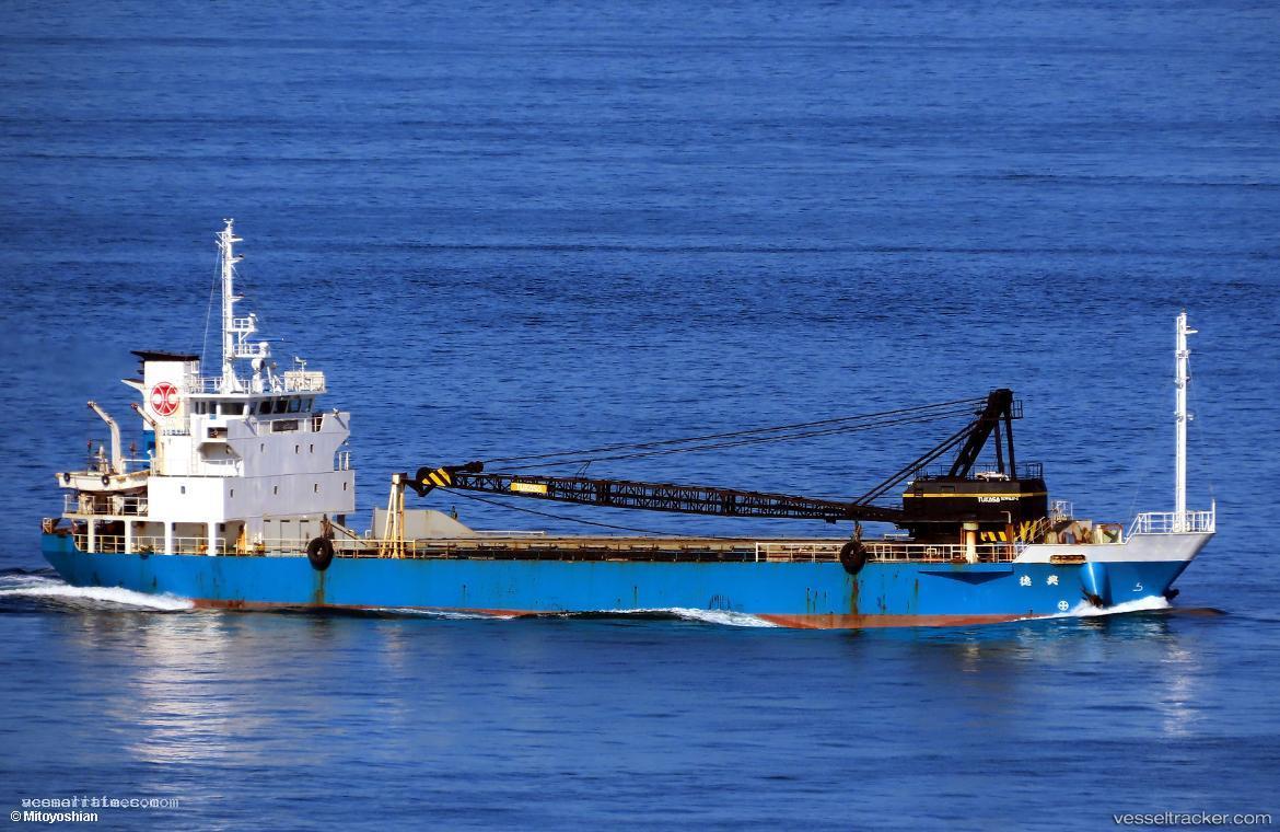 Kou-Toku - General Cargo Ship vessel registered in Japan